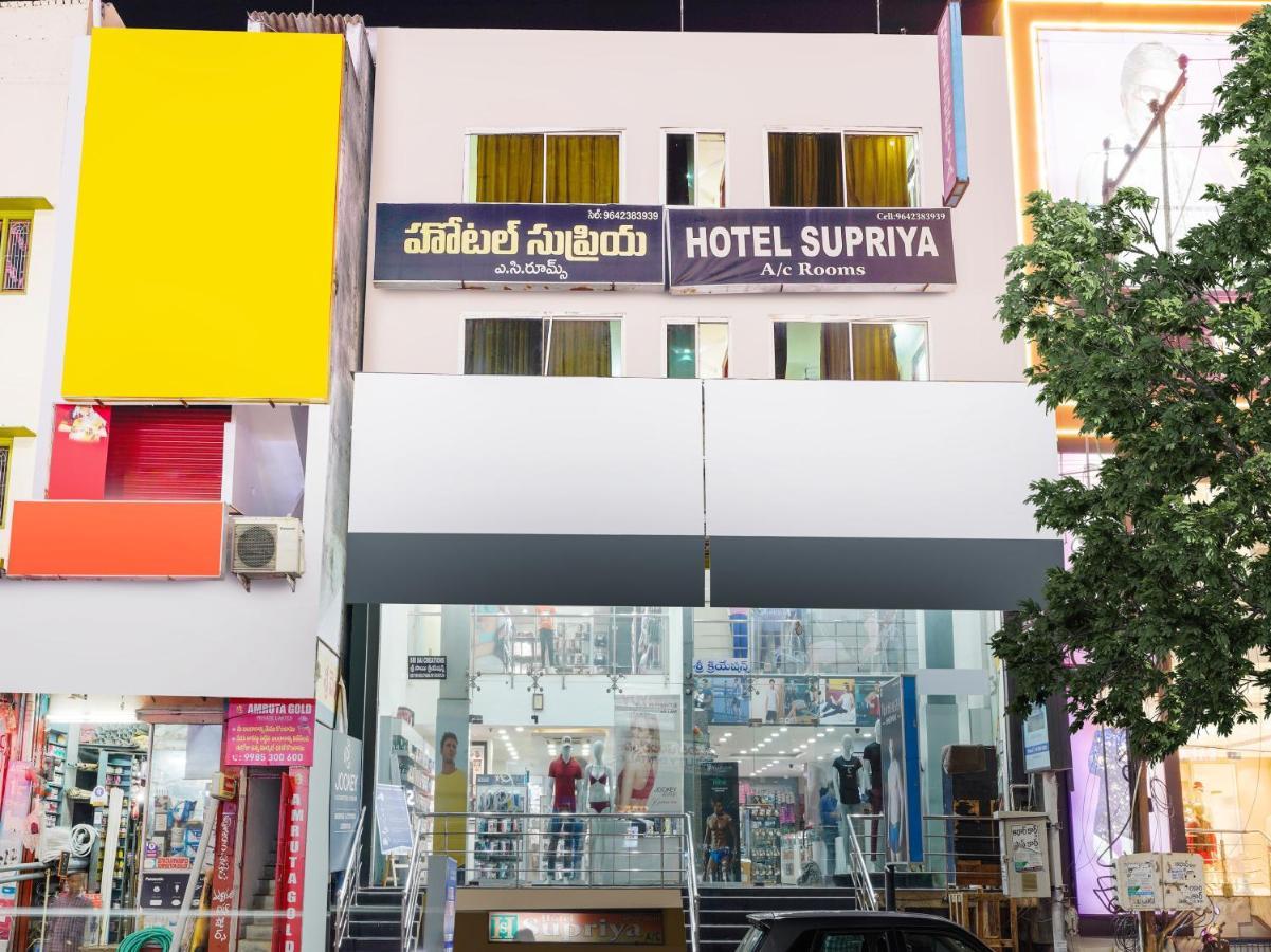 Vijayawāda Spot On Hotel Supriya المظهر الخارجي الصورة